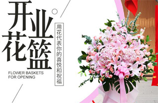 贵州黔南州贵定县德新镇喇亚村花篮配送